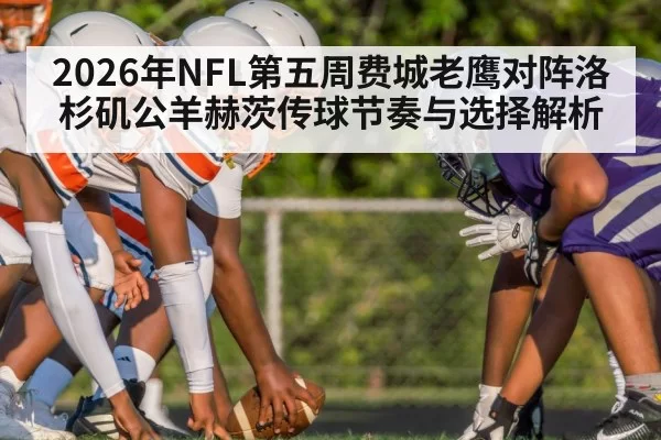 american football defense huddle